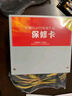 长城（Great Wall）额定400W HOPE-5000DS电脑电源 （75cm长线材/宽电压/温控风扇） 实拍图
