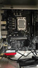 华硕（ASUS）H610/B760 主板套装 英特尔12代 i5 12490F/12600KF/i512400F盒装 主板CPU套装 板U套装 华硕 TX B760M WIFI 天选D5 i5 126 实拍图