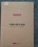 京东京造 菜板 砧案板切菜家用食品级实木抑菌 【乌檀整木】40*27*2.5cm 实拍图