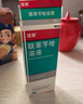 洛芙联苯苄唑溶液喷雾剂60ml*3治脚气药止痒脱皮烂脚丫真菌感染自营去脚气喷雾剂脚出汗脚臭喷雾专用药水泡型 实拍图