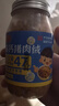 黄金香中华老字号 儿童高钙猪肉绒肉松128g 烘培寿司食材特产休闲零食品 实拍图