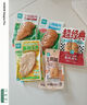 优形（ishape）沙拉鸡胸肉鸡块营养餐开袋即食鸡肉休闲零食生鲜大礼包多口味炸食 【尝鲜体验店长推荐7袋5口味】 实拍图