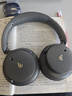 漫步者（EDIFIER）【重磅旗舰新品|蓝牙V5.4】Fit900NB小金标真无线主动降噪头戴式蓝牙耳机长续航游戏音乐耳麦礼物 雅典灰+黑色耳机包 实拍图