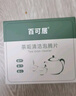 LARGE饮水机清洁泡腾片5g*20片即热型下置式饮水机除垢自动清洗剂 实拍图