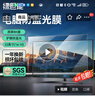 绿巨能（llano）电脑防蓝光保护屏笔记本防蓝光膜显示器屏幕膜台式电脑抗反光保护膜小米等通用 22英寸(16:10) 实拍图