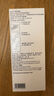 【原研进口】爱全乐 吸入用异丙托溴铵溶液 2ml:0.25mg*10支/盒 3盒装 实拍图