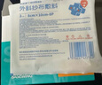 海氏海诺医用纱布块无菌纱布敷料换药包脱脂棉网绷带伤口贴8*10cm2片*20袋 实拍图