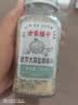 方家铺子中华老字号欧芹大蒜盐150g 欧芹碎大蒜粉牛排蔬菜沙拉低脂轻食 实拍图
