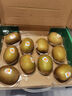 佳沛（zespri）新西兰  阳光金奇异果10粒礼盒巨大果单果约144-175g 水果 猕猴桃 实拍图