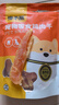 馋不腻狗粮狗零食训犬奶酪鸡肉干磨牙棒宠物零食肉条泰迪比熊金毛 100gx1包 实拍图