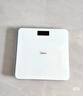 美的（Midea）体重秤体重称家用家用健康秤电子秤高精度称重计电子秤人体高精度智能体重称健身减肥运动D2 实拍图