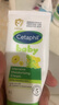丝塔芙（Cetaphil）温和特护保湿霜85g宝宝面霜婴幼儿面霜儿童面霜润肤乳液滋润补水 实拍图