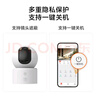 京东京造 智能摄像机V8 800万像素4K超清家用监控摄像头  AI人形侦测一键通话全彩夜视 实拍图