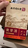 丽天承黄芽汤代茶饮央视推荐搭茯苓干姜党参炙祛甘草泡燃湿气脂150g 实拍图
