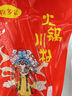 重庆火锅川粉宽粉手工含红薯粉免泡真空袋装火锅麻辣烫干粉100g*3 100g*5袋 实拍图