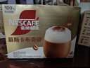 雀巢（Nestle）咖啡浓系列慕斯卡布奇诺速溶奶咖减蔗糖冲调19g*12条陈立农同款 实拍图