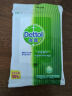 滴露（Dettol）消毒湿巾大包50片 非酒精清洁卫生湿巾纸 杀菌消毒湿纸巾 实拍图