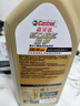 嘉实多（Castrol）极护智E版 全合成机油 润滑油 5W-40 SP A3/B4 1L 汽车保养 实拍图