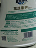 超能 花漾柔护洗衣液 花悦蔷薇香 2kg*1瓶 去渍洁净 留香 亲肤不伤手 实拍图
