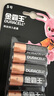 金霸王(Duracell)5号电池8粒装碱性干电池五号适用博朗耳温枪/血糖仪/鼠标键盘/指纹锁/血压计等 实拍图