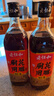 老恒和十年陈酿厨用花雕750ml 15度烹饪黄酒提香增鲜解腻料酒调味料  实拍图