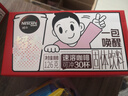 雀巢（Nestle）【代言人丁禹兮同款】醇品速溶每日黑咖啡超大杯0糖0脂*30条*4.2g 实拍图