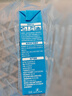 雀巢(Nestle)烘焙原料淡奶油 常温存储易打发蛋糕裱花动物奶油250ml*3 实拍图