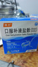 博叶 口服补液盐散(III)5.125g*6袋/盒*3盒装 实拍图