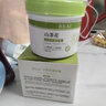BEAI山茶花香氛身体磨砂膏去角质鸡皮嫩白全身沐浴盐露男女搓泥宝250g 实拍图