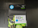 惠普（HP）932XL 933XL大容量原装墨盒适用7110 7612 7510 7610打印机 933XL青色墨盒-约825页 实拍图