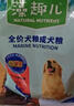 麦富迪狗粮 藻趣儿7.5kg 成犬中大型小型犬通用（牛肉螺旋藻）金毛泰迪 实拍图