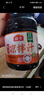 海天凉拌汁 万能调料汁 捞汁小海鲜柠檬鸡爪凉拌菜生腌 0脂酱油调味汁 【大容量】凉拌汁1.28L*1瓶 实拍图
