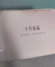 十月结晶防溢乳垫超柔立体一次性超薄透气哺乳期防漏乳贴100片 实拍图