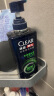 清扬（CLEAR）男士劲能瓶头皮劲活专研控油蓬松型去屑洗发水570g 【KPL电竞】 实拍图