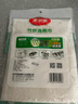 美丽雅抹布洗碗布23*18cm3片竹纤维去油污家用厨房巾不易沾油易清洗 实拍图