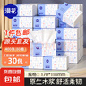 漫花400张5层抽纸大包纸巾大尺寸餐巾纸面巾纸擦手家用面巾纸 5层 400张*30包 实拍图