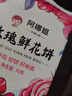阿娜姐鲜花饼云南特产玫瑰饼传统糕点早餐速食零食下午茶点心 经典玫瑰鲜花饼30g*1枚 实拍图
