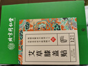 同仁堂艾草膝盖贴 艾叶艾热贴艾灸膝盖部位型肩颈贴热敷贴12贴/盒 实拍图