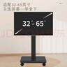 格耳32-65英寸移动电视支架视频会议液晶屏通用落地推车横竖屏旋转挂架落地式支架 实拍图