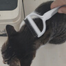 HELLOJOY宠物开结梳猫梳子狗猫毛梳狗毛清理器猫咪狗狗梳子长毛去浮毛神器 实拍图
