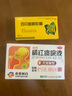 百家晓 百贝益肺胶囊 0.3g*10粒/板*2板/盒+香雪 橘红痰咳液  10ml*18支（无蔗糖型）理气化痰润肺止咳嗽痰多感冒咳嗽咽喉炎清肺止咳支气管炎 新冠指南用药 实拍图