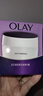 玉兰油（OLAY）活肤菁华面霜50g抗皱紧致抗衰老护肤品保湿面霜生日礼物送女友 实拍图