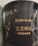 网易严选车载香薰汽车香薰香氛固体香膏2瓶 车内除异味除甲醛摆件礼物 实拍图