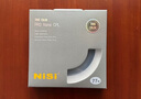 耐司（NiSi）真彩版 cpl偏振镜 67mm滤镜 TRUE COLOR偏光镜适用佳能索尼还原本色高清画质小米15ultra摄影套装 实拍图