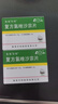 [鲁南贝特] 复方氯唑沙宗片0.125g:0.15g*24片/盒 实拍图