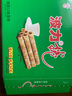 波力海苔味蛋卷216g(54g*4) 休闲零食饼干糕点心代餐节日送礼礼盒 实拍图