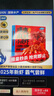 GUO LIAN国联 麻辣小龙虾750g 2025年新虾 4-6钱 净虾400g  聚餐宵夜 实拍图