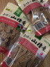 金晔原汁原味山楂条儿童休闲零食小吃蜜饯山东特产山楂球片卷果肉条 260g×4袋 实拍图