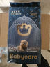 babycare皇室狮子王国弱酸纸尿裤中号M50片(6-11kg)婴儿尿不湿亲肤透气 实拍图