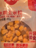 佳农 东北 水果甜玉米粒800g带小勺 开袋即食 源头直发 包邮 实拍图
